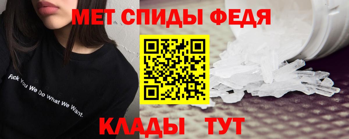 Амфетамин 98%  Амфетамин  Надым  Вход с VPN 