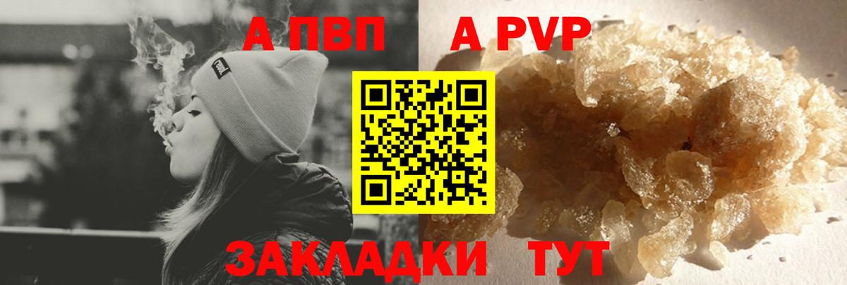 Alfa_PVP СК  хочу   А ПВП VHQ  Надым  Вход с VPN 