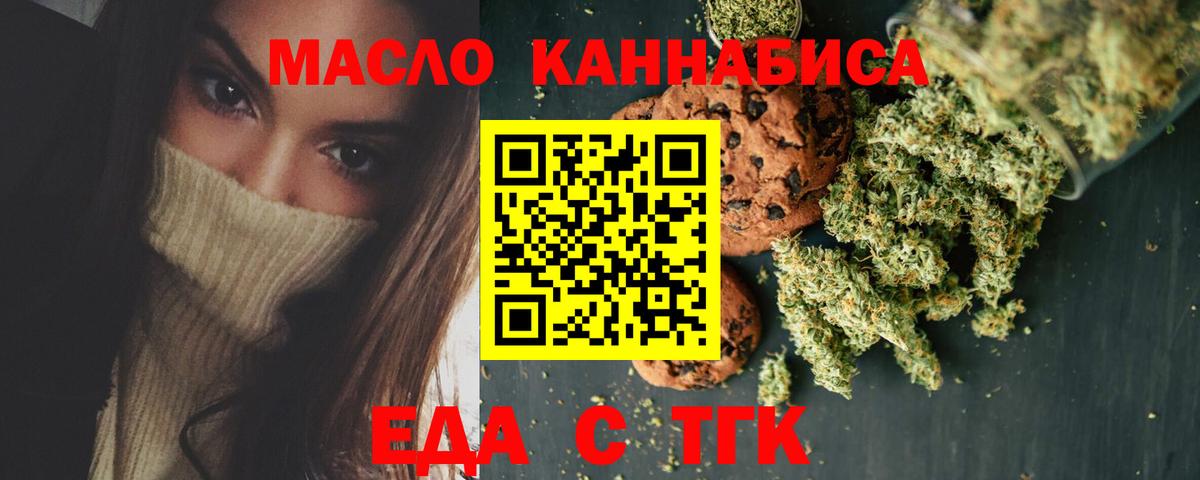 MDMA  Экстази  Вход с VPN  КОКАИН  Надым  Мефедрон   Марихуана  ГАШ 