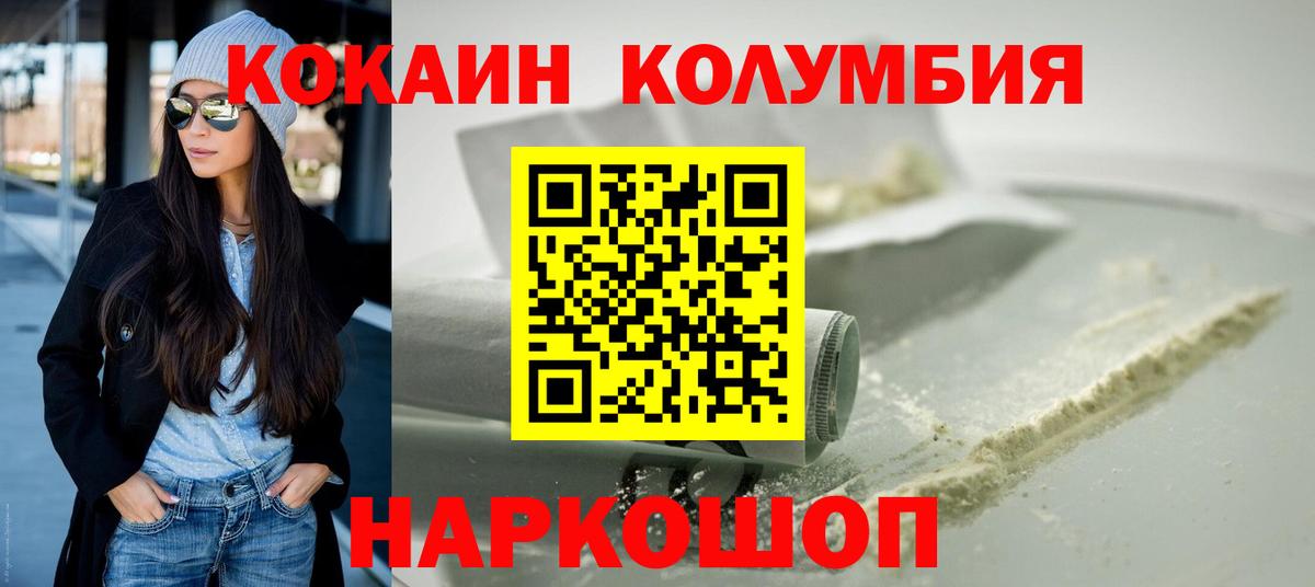 Кокаин Боливия Надым