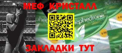 мескалин Гусиноозёрск
