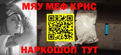 героин Гусь-Хрустальный
