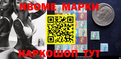 мескалин Гусиноозёрск