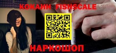 наркотики Гусев