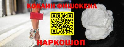 мескалин Гусиноозёрск