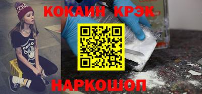 наркотики Гусев