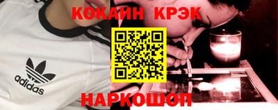 героин Гусь-Хрустальный