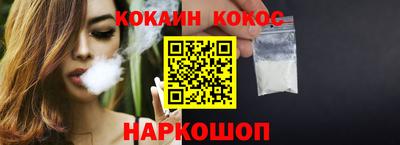 наркотики Гусев
