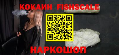 наркотики Гусев