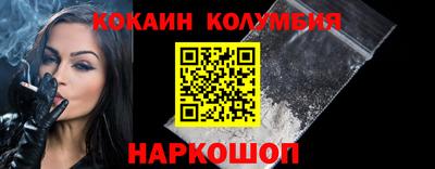 героин Гусь-Хрустальный