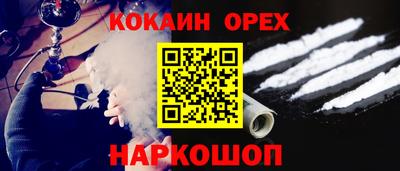 героин Гусь-Хрустальный