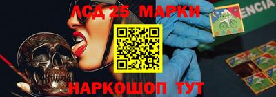 мескалин Гусиноозёрск