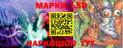наркотики Гусев