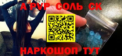 героин Гусь-Хрустальный