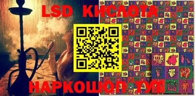 мескалин Гусиноозёрск