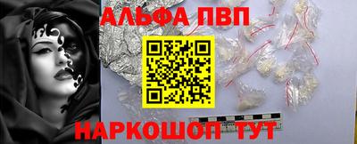 мескалин Гусиноозёрск