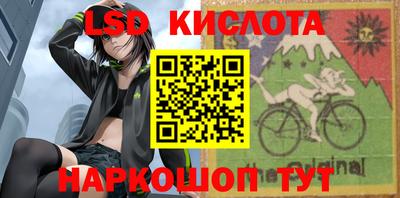 мескалин Гусиноозёрск