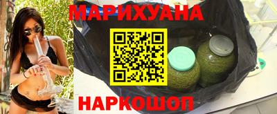 наркотики Гусев