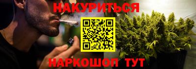 наркотики Гусев