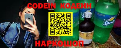 наркотики Гусев
