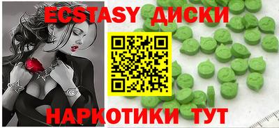 мескалин Гусиноозёрск