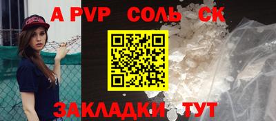 героин Гусь-Хрустальный