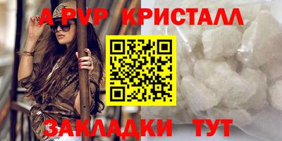 мескалин Гусиноозёрск