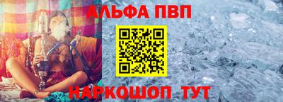 мескалин Гусиноозёрск