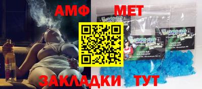 мескалин Гусиноозёрск