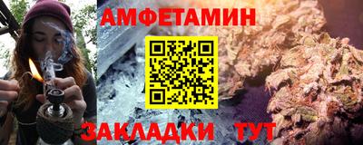 мескалин Гусиноозёрск
