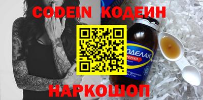 наркотики Гусев