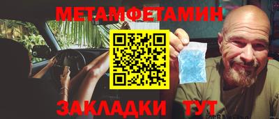 мескалин Гусиноозёрск