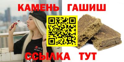 героин Гусь-Хрустальный