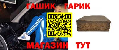 героин Гусь-Хрустальный