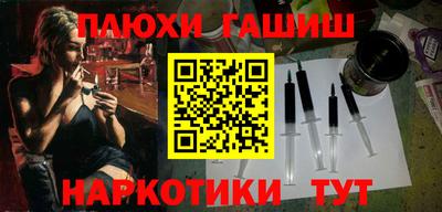 мефедрон мука Славгород