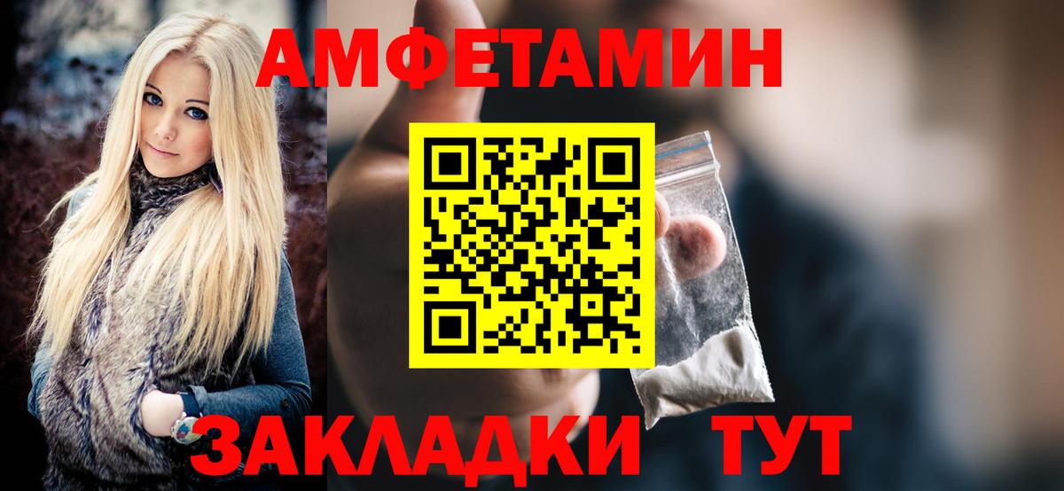 Первитин витя Надым