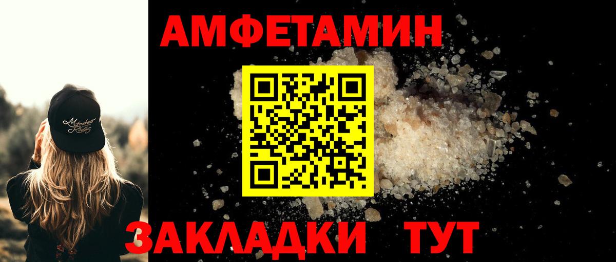 Надым  Первитин витя  Вход с VPN 
