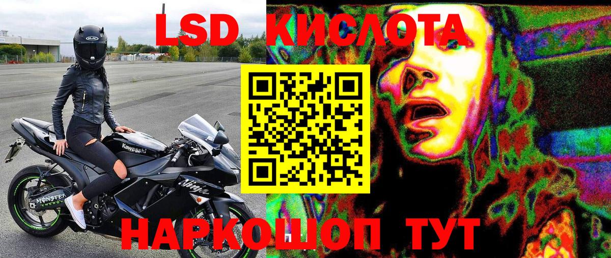 Надым  Марки N-bome 1500мкг  Марки N-bome 1500мкг  Вход с VPN 