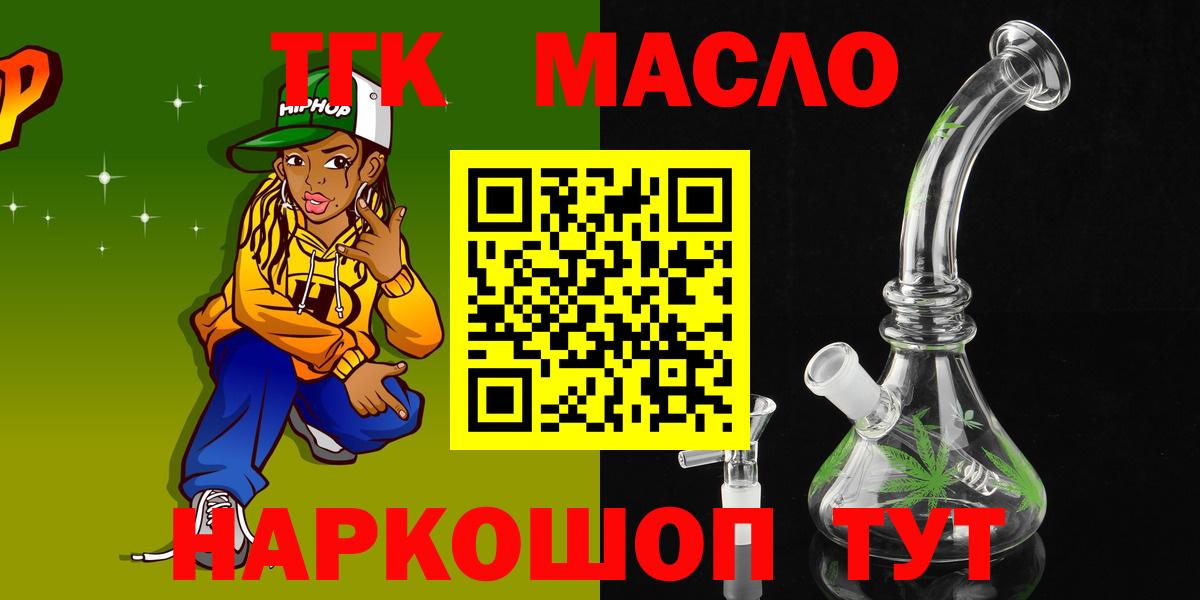 Дистиллят ТГК Wax Надым